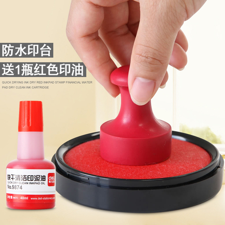 按脚工具