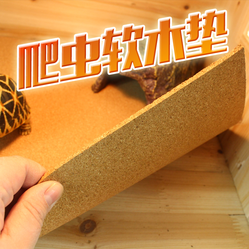爬虫用品造景 地毯栎皮垫材陆龟蜥蜴蛇守宫蜘蛛地垫软木垫材|ruв категории животное/Животное питание и принадлежностей, рептилии/насекомых и принадлежностей, рептилии/насекомых приборов - от Buy2taobao.com для оказания профессиональной услуги покупки агента Taobao