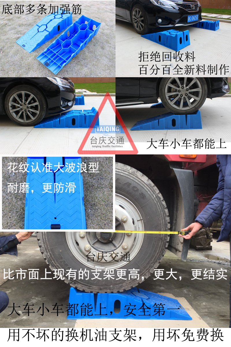 機油濾芯支架 汽車機油格拆裝保養斜坡 修理廠DIY換機油必備工具在類目 汽車/用品/配件/改裝, 汽車美容/保養/維修, 汽車維修/工具, 千斤頂中 - 來自Buy2taobao.com提供專業的淘寶代購服務