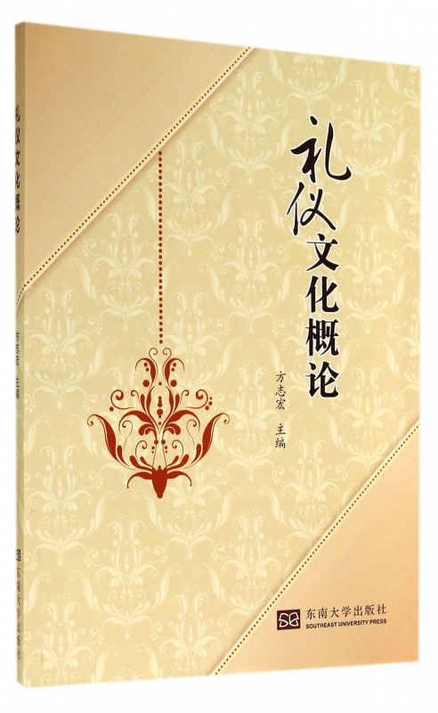 Etiquette culture an introduction to Legal books Wooden pile booksin the Books/Magazine/Newspaper , History , Local Chronicles category - from Buy2taobao.com to provide professional Taobao agent buy service