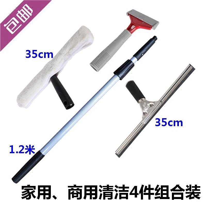 擦玻璃器 玻璃清洁器 玻璃擦窗器 擦玻璃工具 玻璃刮伸缩杆涂水器在类目 家庭/个人清洁工具, 家务/地板清洁用具, 玻璃清洁器及配件中 - 来自Buy2taobao.com提供专业的淘宝代购服务