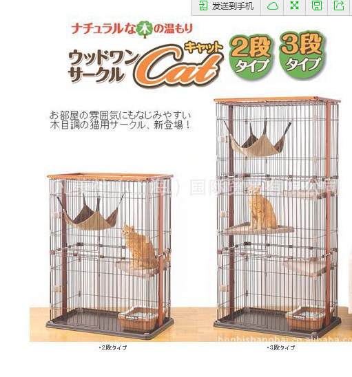 兔先森 日本IVPETS爱蓓诗 木笼3段猫笼棕色猫猫笼具小窝在类目 宠物/宠物食品及用品, 猫/狗日用品, 笼子中 - 来自Buy2taobao.com提供专业的淘宝代购服务
