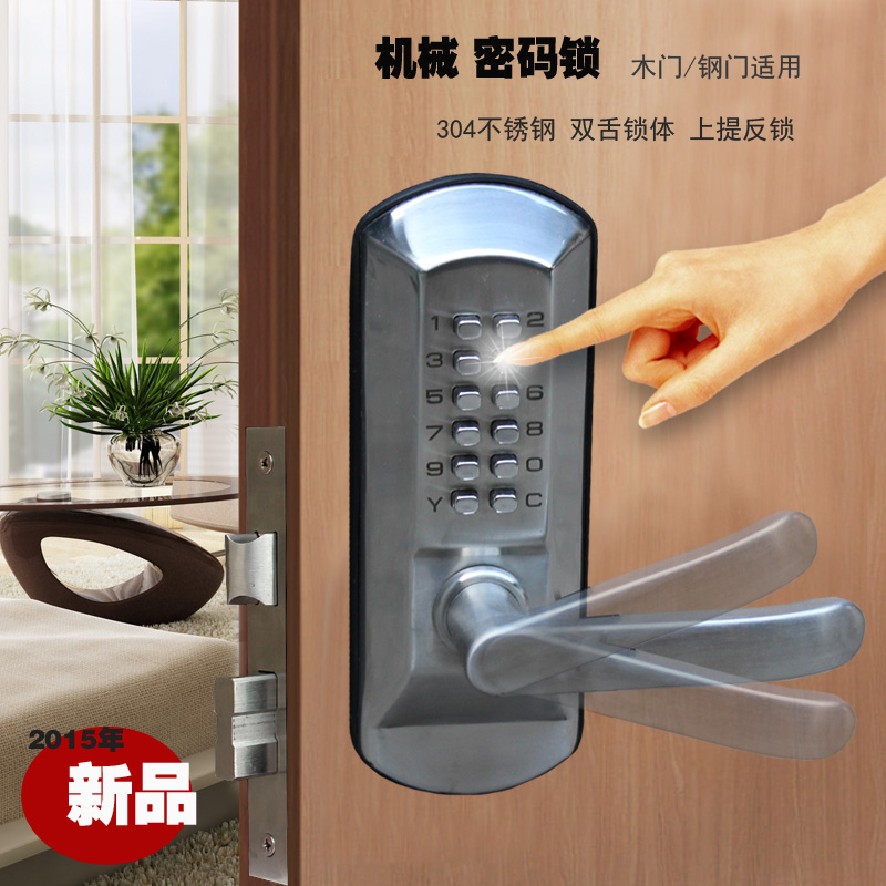 不锈钢防盗门机械密码锁入户门数字健密码锁双舌锁体上提反锁|ruв категории основы строительных материалов, бытовой техники, замок, механический замок - от Buy2taobao.com для оказания профессиональной услуги покупки агента Taobao