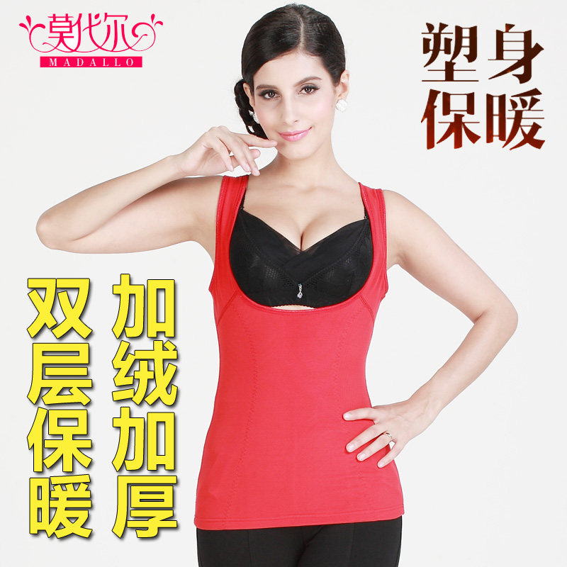 莫代尔冬季保暖女士背心加厚加绒女 美体塑身托胸 贴身内衣上衣