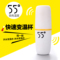 上下架计划:55度杯子快速降温调奶杯不锈钢保温杯恒温水杯温度速调杯55