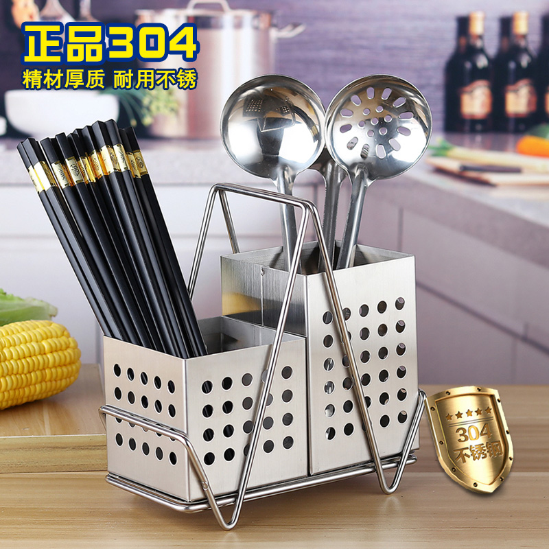 Tai Langshi 304 Stainless steel Chopstick Binoculars Cutlery Storage Rack Water tray Chopsticks cage kitchen Chopstickin the Tableware , Tableware , Tableware cage/Shelf category - from Buy2taobao.com to provide professional Taobao agent buy service