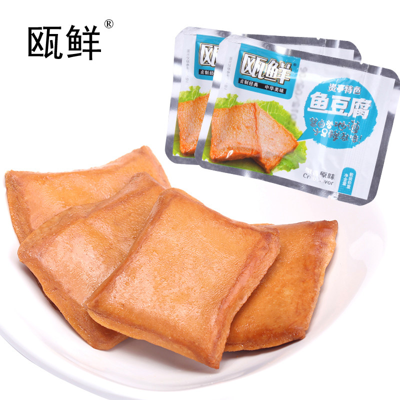 瓯鲜鱼豆腐 鱼肉豆腐干 鱼板烧 散称500G 鮸鱼鱼豆腐 豆干制品