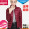 上下架计划:新款2014冬优衣库轻薄修身连帽短款羽绒服女韩版正品大码女装外套