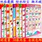 上下架计划:婴幼儿童早教单面无声学习挂图 小宝宝启蒙认知平面墙贴批发 包邮
