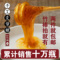 上下架计划:两件包邮 朴禾集纯手工农家熬制 麦芽糖 糖稀搅搅糖 饴糖入药首选