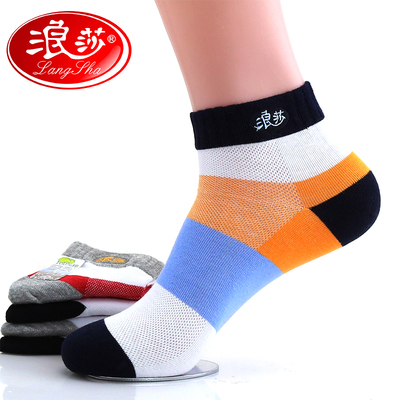 浪莎男袜子纯棉四季防臭 袜子男短袜短筒夏季船袜男低帮防滑薄款