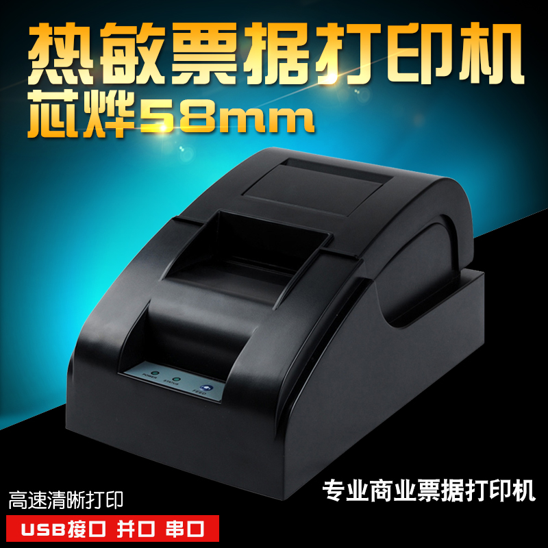 Core Ye 58mm Thermal Receipt Printer Small ticket machine printer Receipt Printer USBin the Office Equipment/Consumables/Related Services , Other Print equipment, Thermal/Thermal transfer printers category - from Buy2taobao.com to provide professional Taobao agent buy service