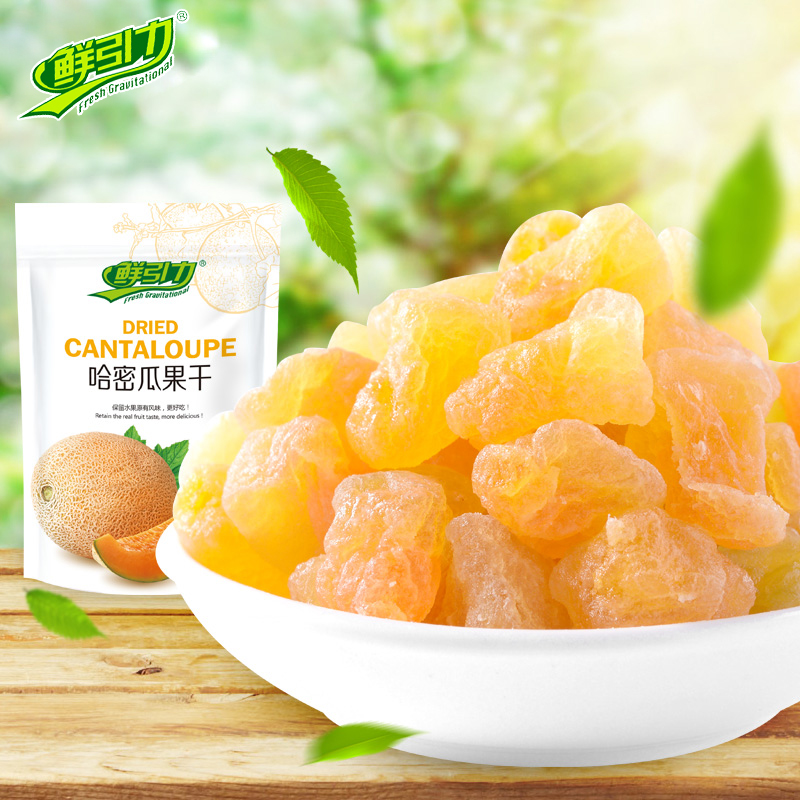 鲜引力 哈密瓜果干 蜜饯干果果脯水果干 哈密瓜片 袋装35g在类目 零食/坚果/特产, 蜜饯/枣类/梅/果干, 哈密瓜干中 - 来自Buy2taobao.com提供专业的淘宝代购服务