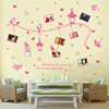 可移除浪漫小鸟相框墙贴纸卧室温馨浪漫婚房床头装饰墙壁创意贴画
