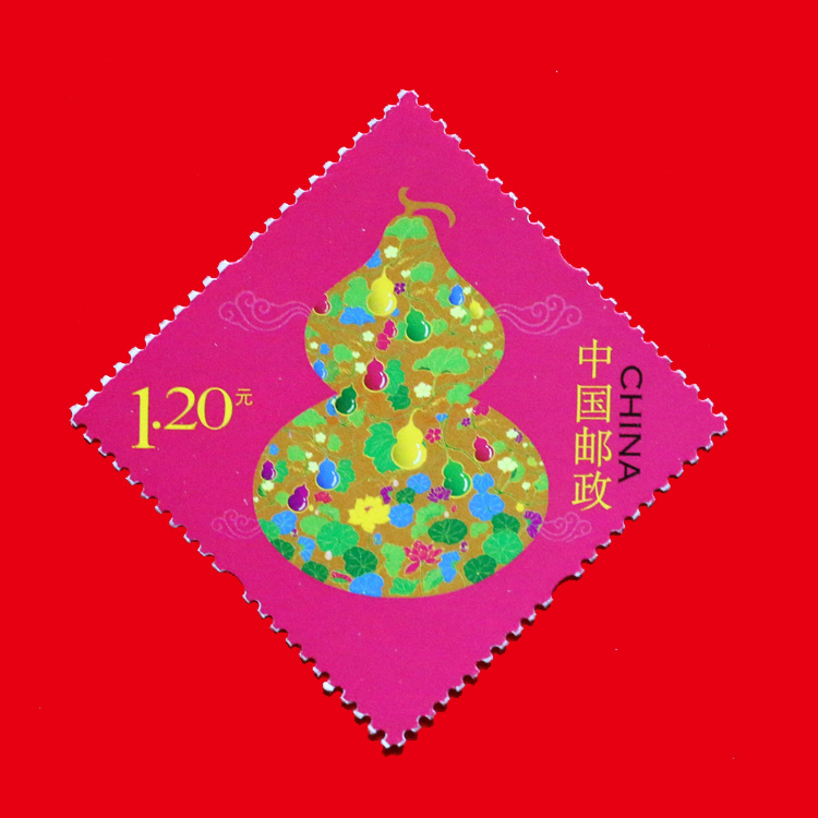 纪念邮票 190、宝葫芦 粉红色的回忆 棱形 异形