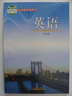 五四制小学三年级下册数学伴你学习单元过关练