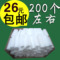 上下架计划:神奇纳米海绵洗碗海绵魔力擦清洁海绵强力清洁去污魔术绵克林擦擦