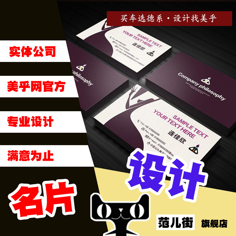 大气企业创意个性艺术VIP公司个人LOGO卡片透明名片定制设计在类目 个性定制/设计服务/DIY, 设计服务, 平面设计, 名片设计中 - 来自Buy2taobao.com提供专业的淘宝代购服务