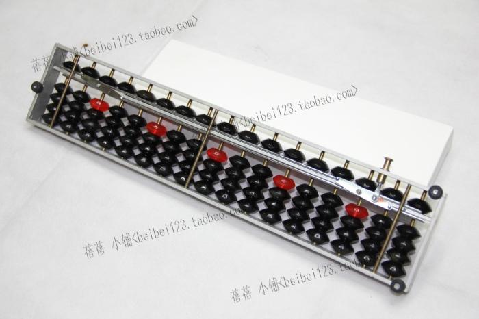 17 Pure natural ox horn Abacus beads Aluminum abacus With liquidation is Accounting abacus Ox horn.in the Electronic Dictionary/Electronic paper book/Stationery , Drawing measurement products , Abacus category - from Buy2taobao.com to provide professional Taobao agent buy service