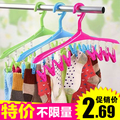 8夹子防风卡扣多功能衣架 塑料衣服晾晒架 袜子内衣晾衣架