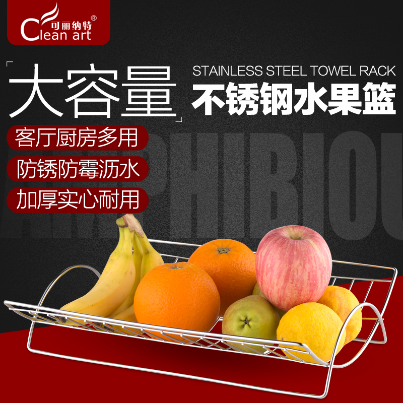 可丽纳特不锈钢水果篮客厅果盘沥水篮简约创意收纳篮糖果盘子家用|msdalam kategori pinggan mangkuk, pinggan mangkuk, mangkuk buah-buahan/plat buah-buahan/bakul buah-buahan - dari Buy2taobao.com untuk memberikan perkhidmatan ejen Taobao profesional membeli