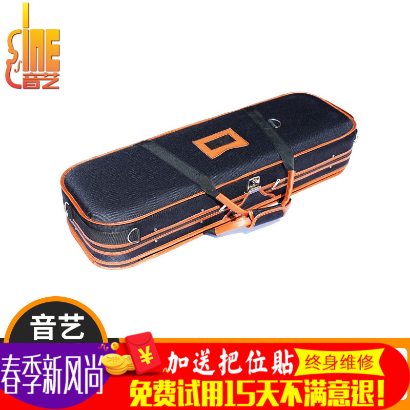 音艺 商城正品 小提琴琴盒 方形小提琴盒子 小提琴琴盒在类目 乐器/吉他/钢琴/配件, 乐器配件, 提琴配件, 提琴盒/包中 - 来自Buy2taobao.com提供专业的淘宝代购服务