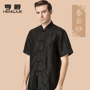 中国风桑蚕丝短袖衬衫男士古风，立领盘扣中式唐装，衬衣复古大码男装