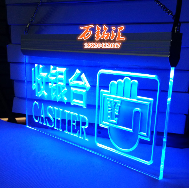 收銀台指示牌亞克力LED燈導向牌超市專用收銀處標記牌 發光吊牌在類目 商業/辦公傢俱, 城市傢俱, 信息服務設施, 廣告牌中 - 來自Buy2taobao.com提供專業的淘寶代購服務