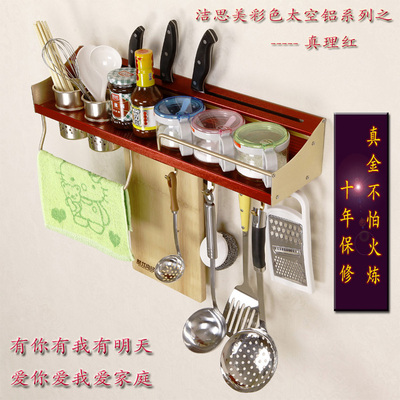 标题优化:太空铝厨房置物架 厨房置物架子厨房挂件架刀架 厨房用品收纳架子