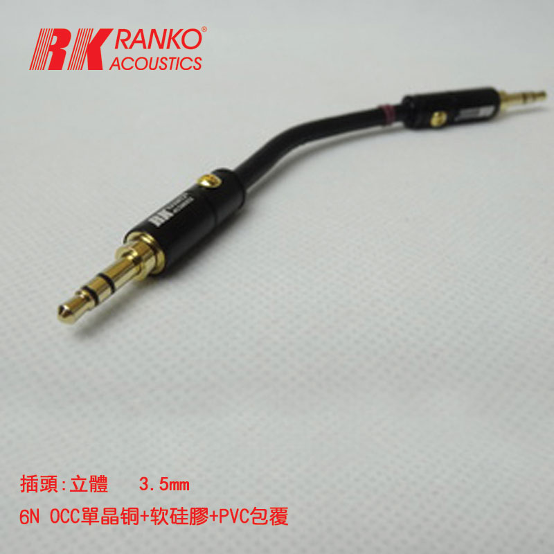 美国 RANKO 龙格 RHJ-500 6NOCC單晶銀线基 耳放升級过机线对录线在类目 3C数码配件, MP3/MP4配件, 耳机配件中 - 来自Buy2taobao.com提供专业的淘宝代购服务