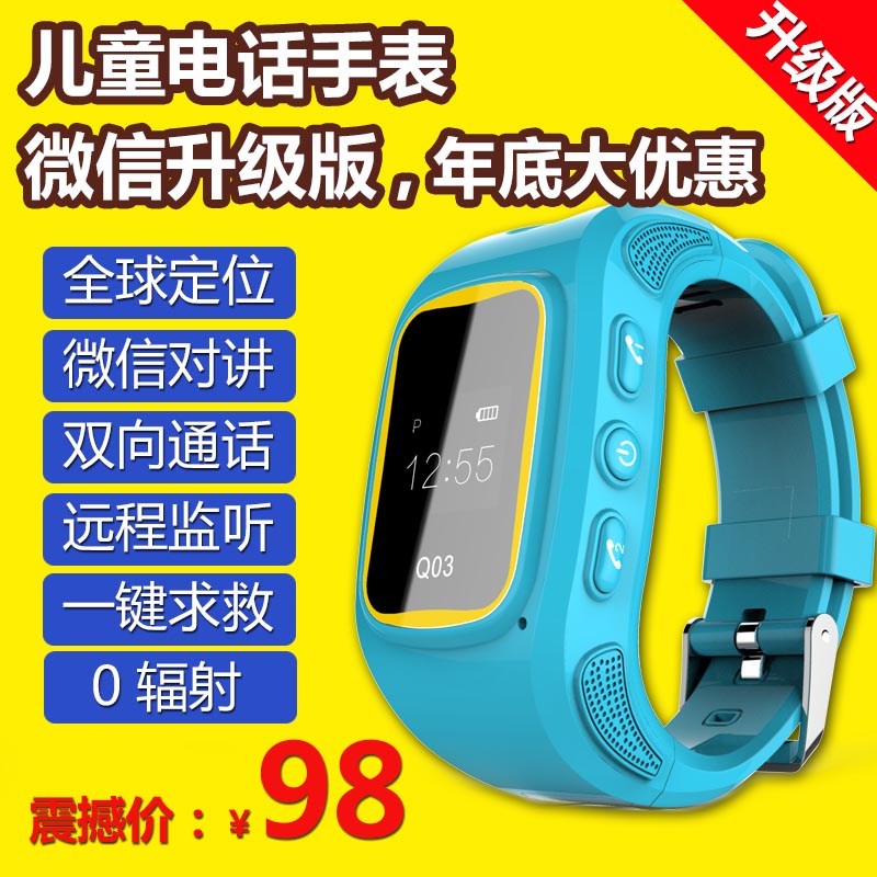 雪天使儿童智能打电话手表怎么样,好吗