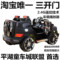 上下架计划:新款奔驰儿童电动车四轮双座可坐遥控汽车双驱童车越野宝宝玩具车
