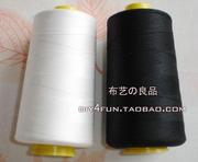 大卷黑白色宝塔线 手缝线 机缝线 604中号涤纶高速缝纫线