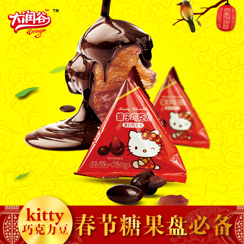 口维可咖啡巧克力代可可脂经典原味奶香白味摩