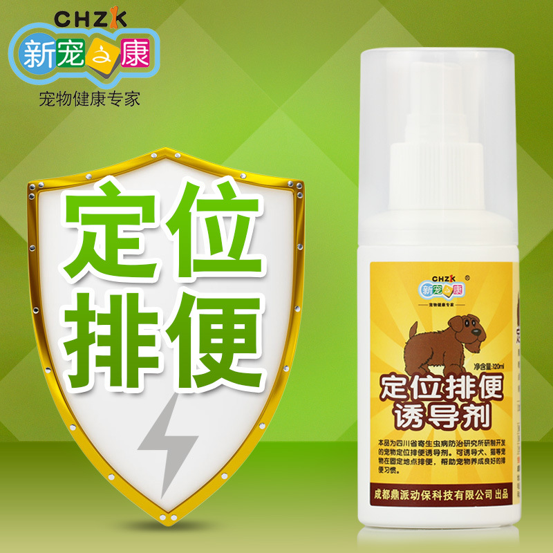 狗狗定位排便诱导剂 狗狗大小便训厕所液 宠物训便液 诱便剂喷剂|msdalam kategori haiwan peliharaan/makanan haiwan dan bekalan, Cat/anjing harian, pencetus - dari Buy2taobao.com untuk memberikan perkhidmatan ejen Taobao profesional membeli