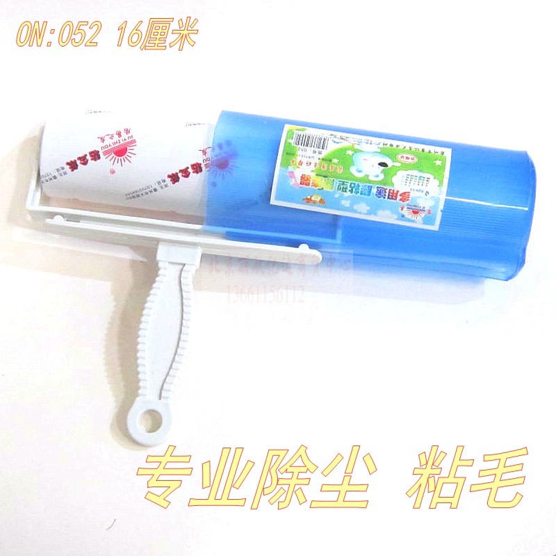 居易除尘滚16厘米052/粘毛滚/家务清洁猫狗宠物粘毛/粘尘沾衣滚|ruв категории животное/Животное питание и принадлежностей, кошка/собака красоты уборки, клей для волос - от Buy2taobao.com для оказания профессиональной услуги покупки агента Taobao