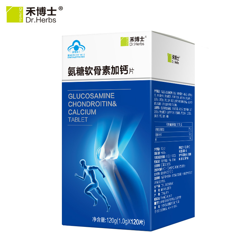 禾博士 氨糖软骨素加钙片120片 中老年关节钙送礼保健品 3盒1周期|ruв категории здоровое питание/в рационе питания дополнительное питание, здоровое питание - от Buy2taobao.com для оказания профессиональной услуги покупки агента Taobao