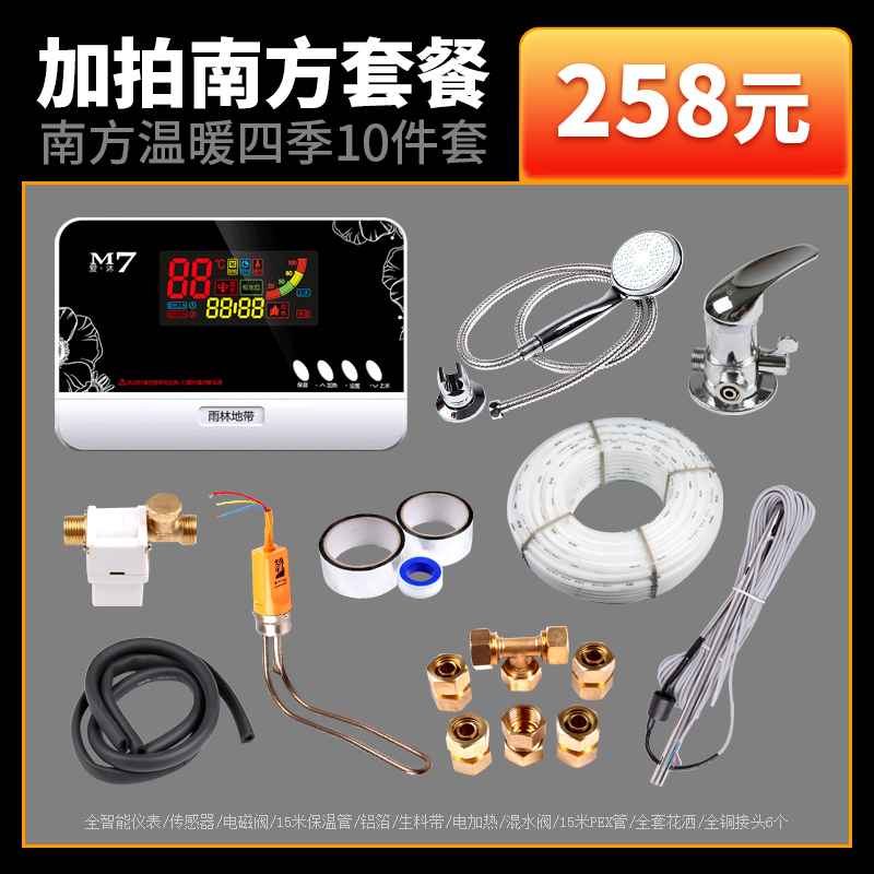 小康之星太阳能热水器南方配件全套太阳能热水器配件智能仪表在类目 大家电, 大家电配件, 其他大家电配件中 - 来自Buy2taobao.com提供专业的淘宝代购服务