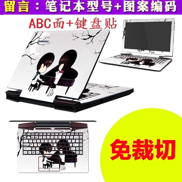 联想拯救者R720-15IKBN外壳膜15.6寸笔记本电脑保护贴膜炫彩贴纸在类目 3C数码配件, 笔记本电脑配件, 笔记本炫彩贴中 - 来自Buy2taobao.com提供专业的淘宝代购服务