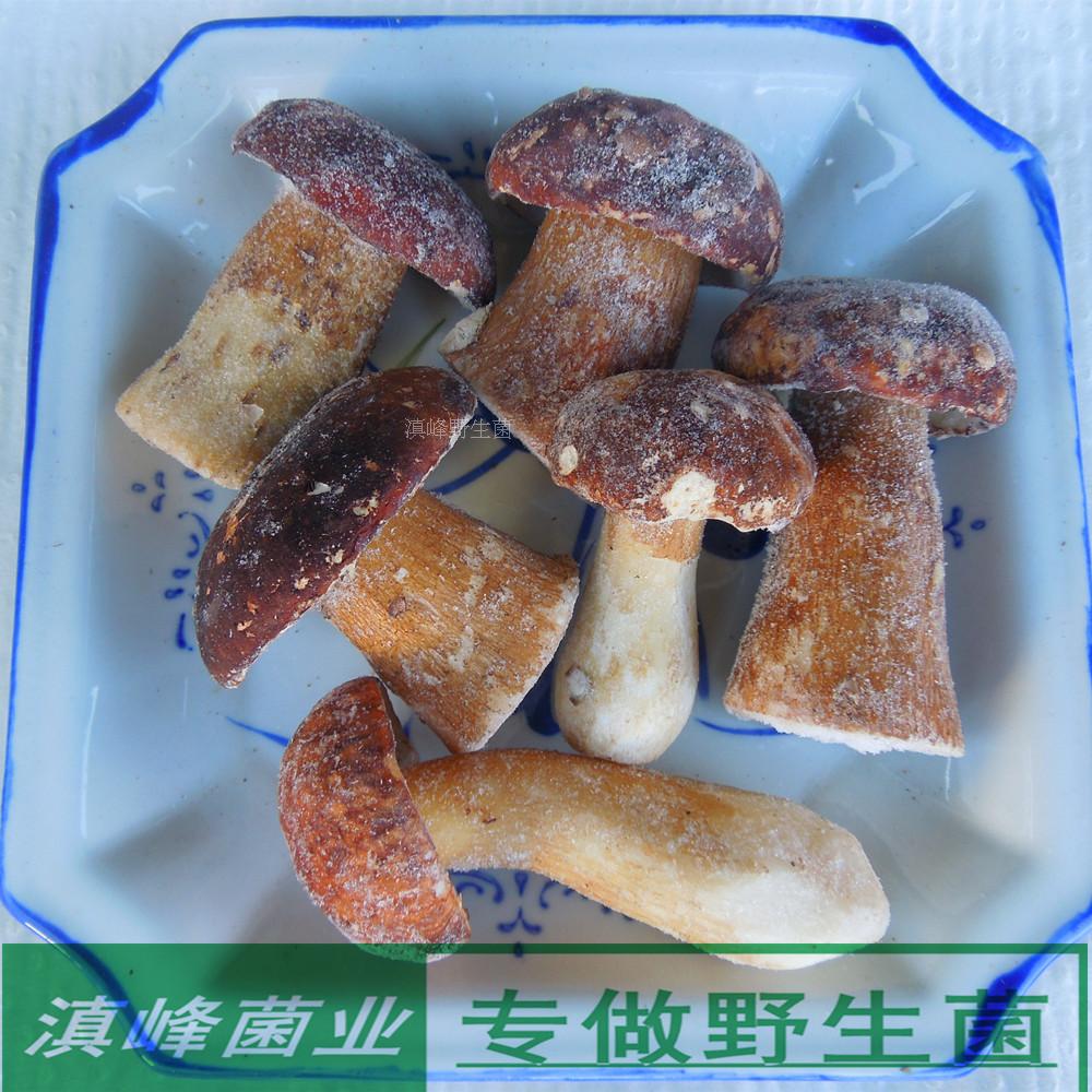 新鲜野生美味牛肝菌 速冻白牛肝 云南楚雄土特产蘑菇 500克发顺丰|ruв категории зерно риса/север и Юг сухих грузов/приправы, север и Юг сухих грузов/мясо сухих грузов, сухогрузный/родной, грибов - от Buy2taobao.com для оказания профессиональной услуги покупки агента Taobao