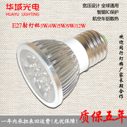 led灯杯e27螺口射灯灯泡LED3W5W9瓦12w聚光节能LED筒灯家用宽电压