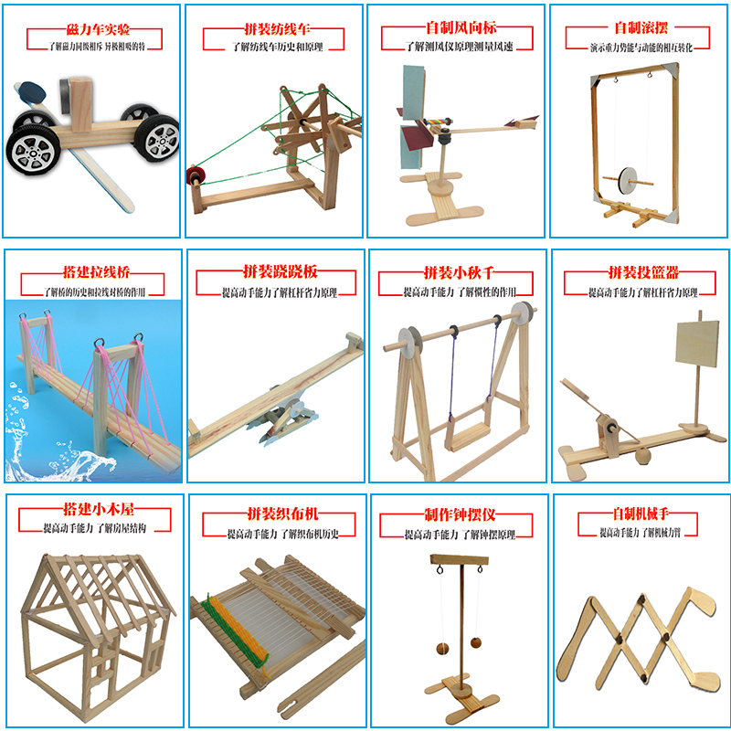 children manual make Material package diy3 kindergarten Puzzle Boys and girls Parenting Operation originality Modelin the Toy/Childs/Puzzle/Building block/Model , Handmade/Creative DIY , Paste hand creative class category - from Buy2taobao.com to provide professional Taobao agent buy service