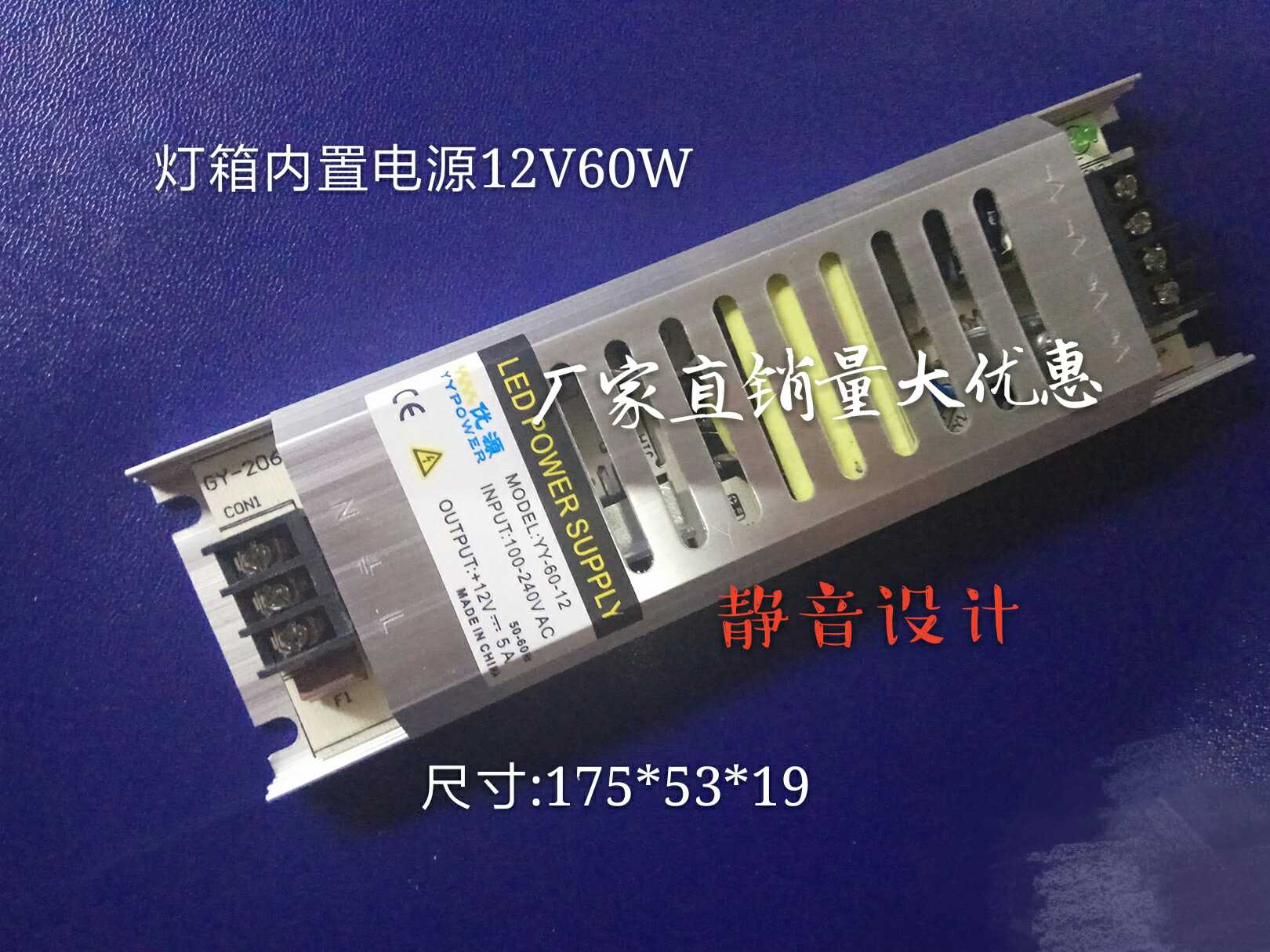 电源12V12W至300WLED内置电源灯箱电源薄款小尺寸低噪音设计稳定在类目 五金/工具, LED设备, LED开关电源中 - 来自Buy2taobao.com提供专业的淘宝代购服务