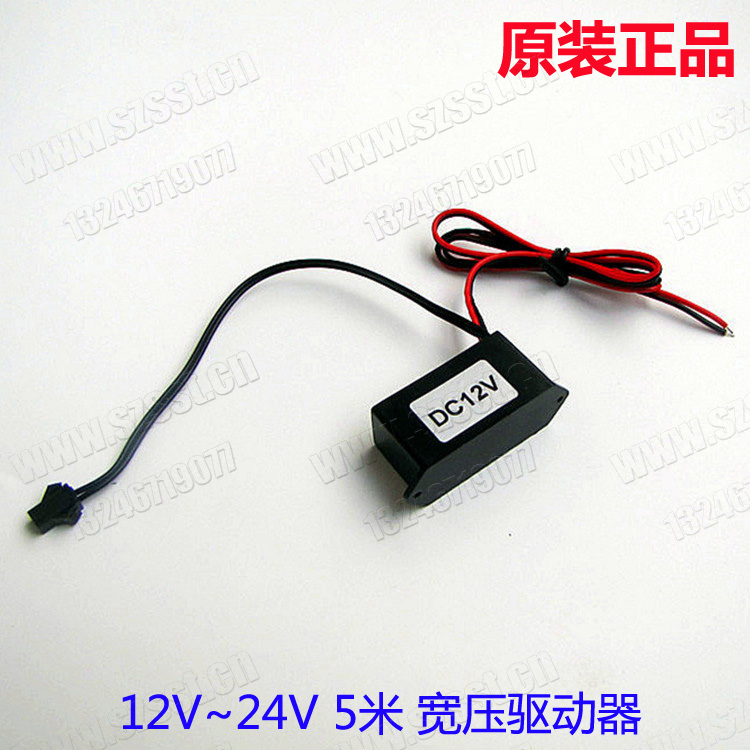 汽车专用增强型DC12V~24V宽压驱动器控制器 可带动5米内发光线在类目 汽车/用品/配件/改装, 汽车零配件, 照明系统, 氙气灯安定器中 - 来自Buy2taobao.com提供专业的淘宝代购服务