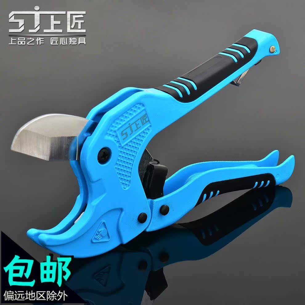 百锐 热熔管割刀 枪式PVC铝塑管割刀\/切割刀\/