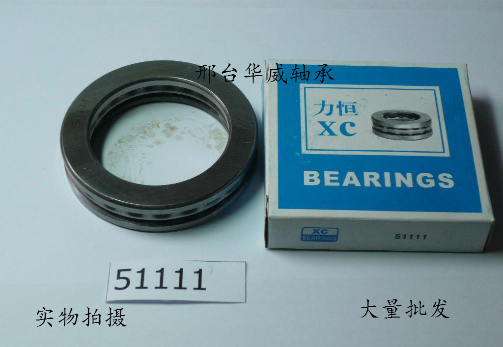 平面推力球轴承51218 压力轴承8218 内径90外径135厚度35mm|msdalam kategori perkakasan/alat, jentera perkakasan, rolling, Galas bola Teras - dari Buy2taobao.com untuk memberikan perkhidmatan ejen Taobao profesional membeli