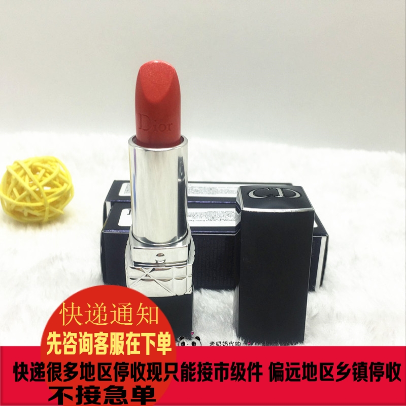 俄罗斯代购 Armani\/阿玛尼丝绒红管唇釉405#5