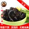 上下架计划:聪明熊自产黑木耳 东北特产特级干货 野生秋木耳无根250g 2袋包邮