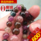 上下架计划:极品 粉红碧玺手链 女款 蓝碧玺散珠 纯天然玉玺 彩色 石头手串