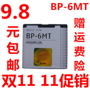 适用于诺基亚bp-6mt电池，e51in82n81e516720c手机电池